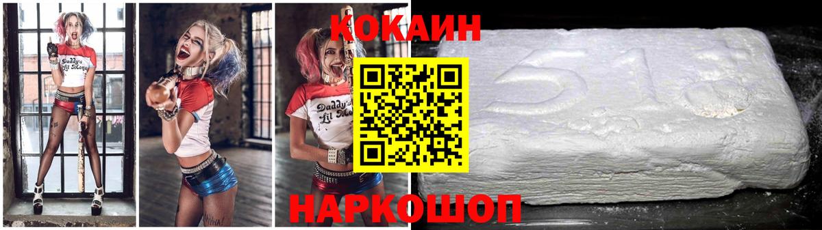 Кокаин  КОКАИН Columbia  Вход с VPN  Люберцы  КОКАИН 98% 