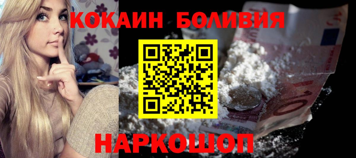 Кокаин 98% Люберцы