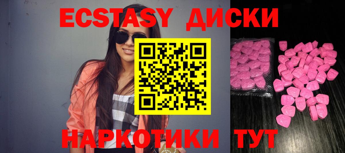 Канабис  ЭКСТАЗИ  ГАШ  Люберцы  Меф кристаллы  Вход с VPN  COCAIN  Где купить наркотики? 