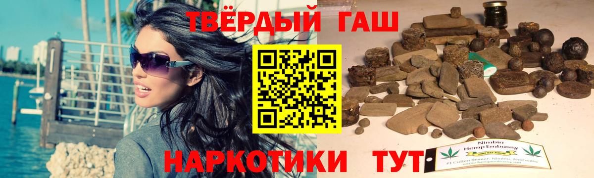 Гашиш VHQ Люберцы