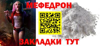 твердый Заводоуковск
