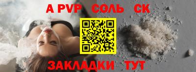 мяу мяу кристалл Жуковский