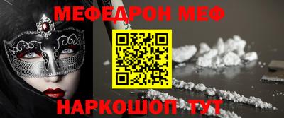 твердый Заводоуковск