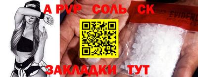 твердый Заволжье