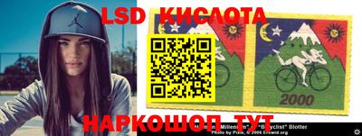 мяу мяу кристалл Жуковский