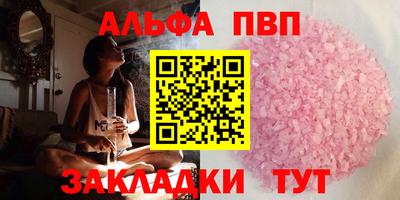 твердый Заводоуковск