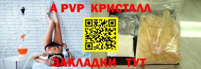 твердый Заволжье