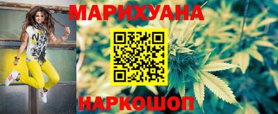 мяу мяу кристалл Жуковский