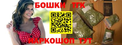 мяу мяу кристалл Жуковский
