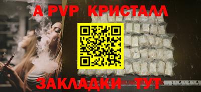 твердый Заволжье