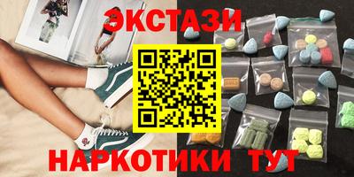 мяу мяу кристалл Жуковский