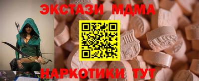 мяу мяу кристалл Жуковский