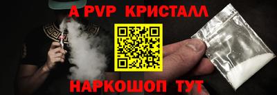 твердый Заводоуковск