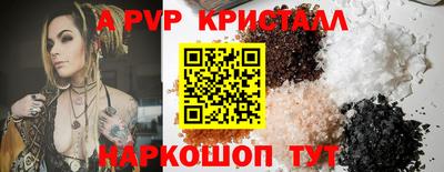 твердый Заволжье