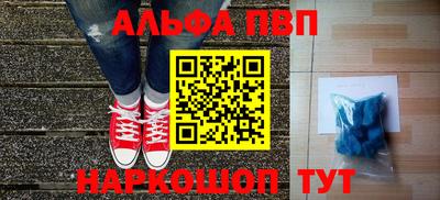 твердый Заводоуковск