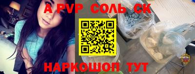 мяу мяу кристалл Жуковский