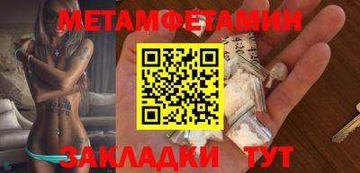 твердый Заволжье