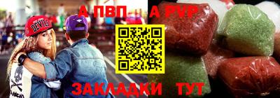 твердый Заводоуковск