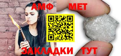 мяу мяу кристалл Жуковский