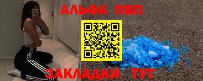 мяу мяу кристалл Жуковский