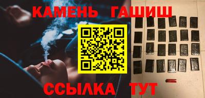 твердый Заволжье