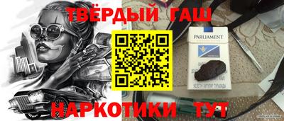 мяу мяу кристалл Жуковский