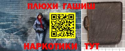 твердый Заволжье