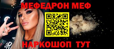 твердый Заволжье