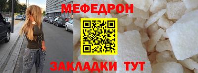 твердый Заводоуковск