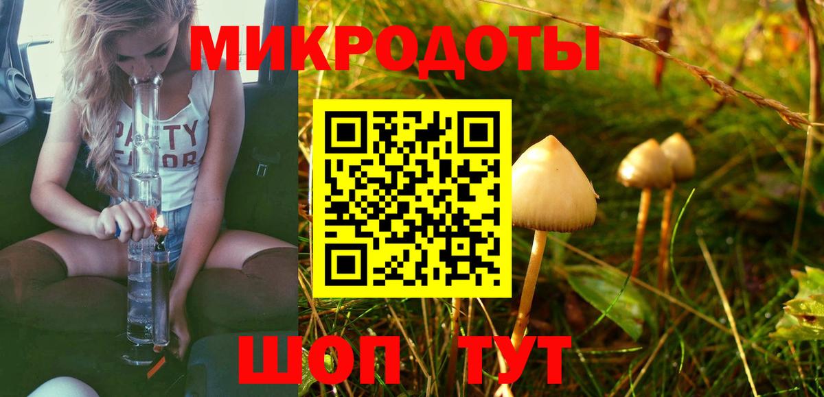 Галлюциногенные грибы Cubensis  Вход с VPN  Люберцы  Галлюциногенные грибы ЛСД 