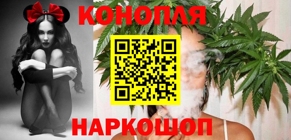 Марихуана планчик  Бошки Шишки сатива  Бошки Шишки гибрид  Люберцы  МАРИХУАНА ГИДРОПОН  Вход с VPN 